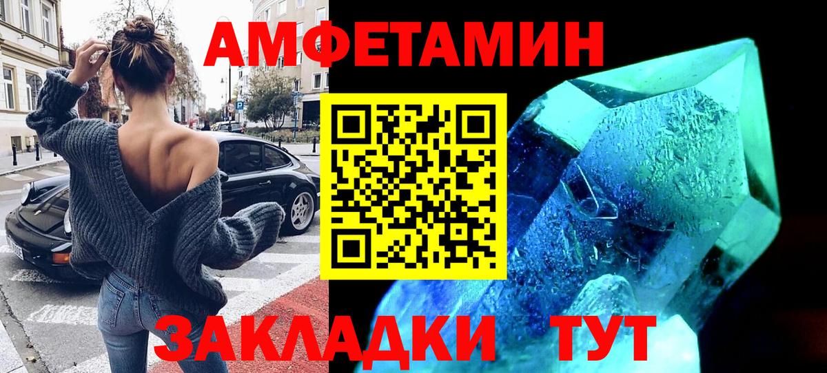 АМФ Розовый  АМФ  АМФ  Советская Гавань  Вход с VPN 