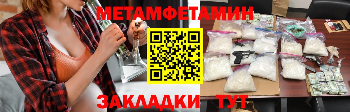 АМФ VHQ Советская Гавань