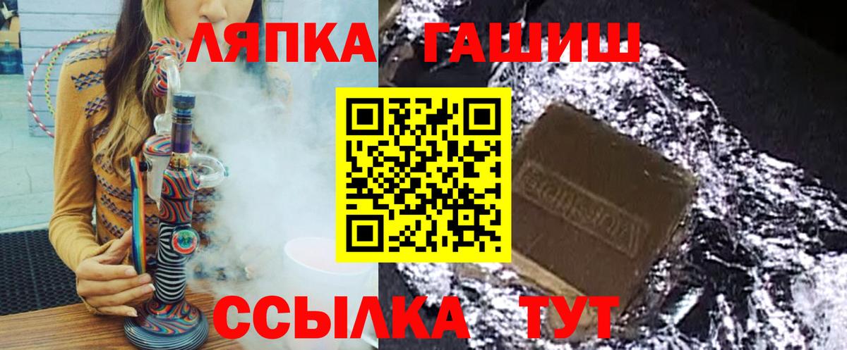 Гашиш 40% ТГК Советская Гавань