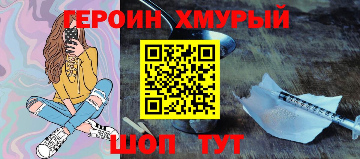 Гашиш  Канабис  Alpha PVP СК кристаллы  Вход с VPN  Советская Гавань  Меф МЯУ МЯУ кристаллы  МЕТ 