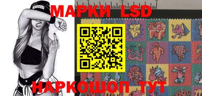 ПСИЛОЦИБИНОВЫЕ ГРИБЫ Моздок