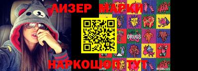 спиды Можга