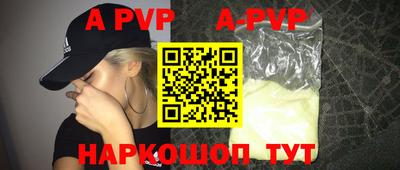 ПСИЛОЦИБИНОВЫЕ ГРИБЫ Моздок