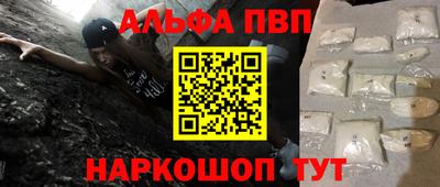героин Можайск