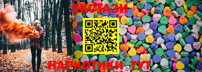 спиды Можга