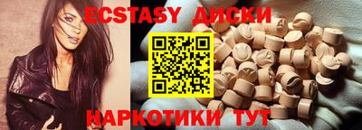 ПСИЛОЦИБИНОВЫЕ ГРИБЫ Моздок