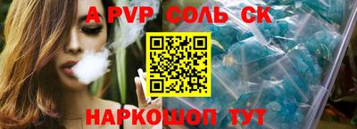 спиды Можга