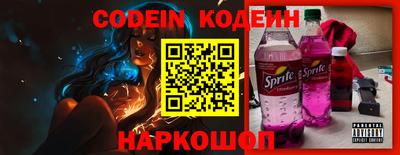 героин Можайск
