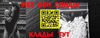 спиды Можга