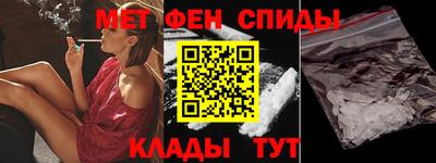 героин Можайск