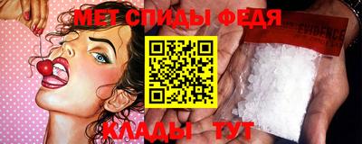 спиды Можга