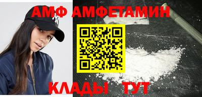 спиды Можга