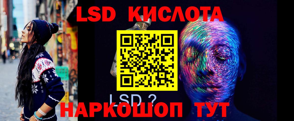 LSD-25 экстази кислота  Лсд 25 экстази ecstasy  ОМГ ОМГ ONION  Советская Гавань  Вход с VPN 