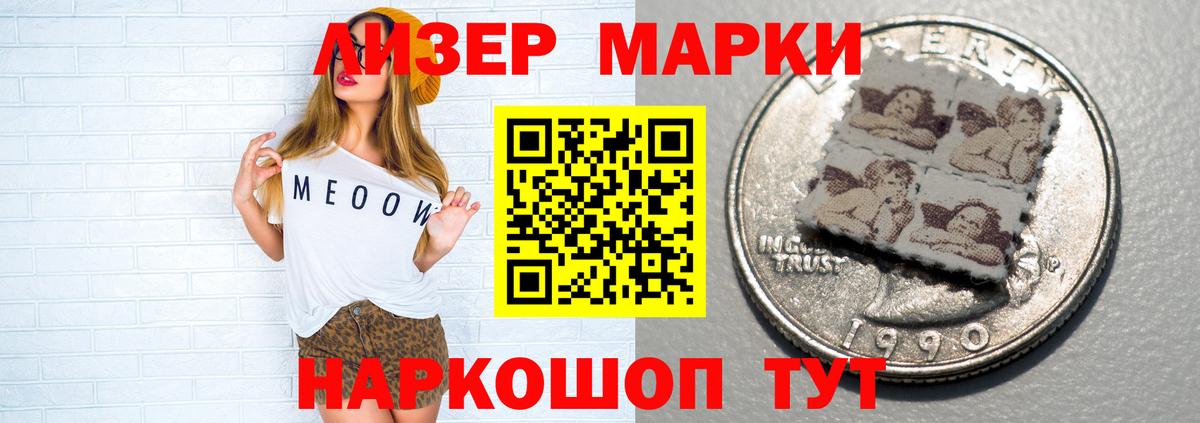 Лсд 25 экстази ecstasy Советская Гавань