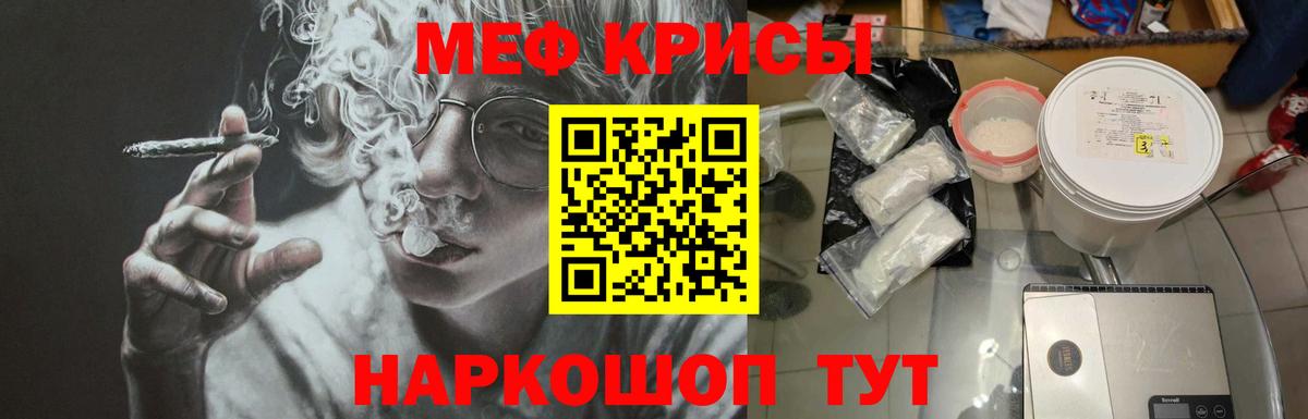 Советская Гавань  МЯУ-МЯУ mephedrone  Вход с VPN  МЯУ-МЯУ  сколько стоит  МЯУ-МЯУ мяу мяу 