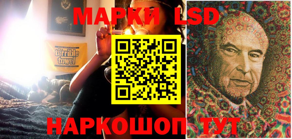 Марки N-bome 1500мкг Советская Гавань