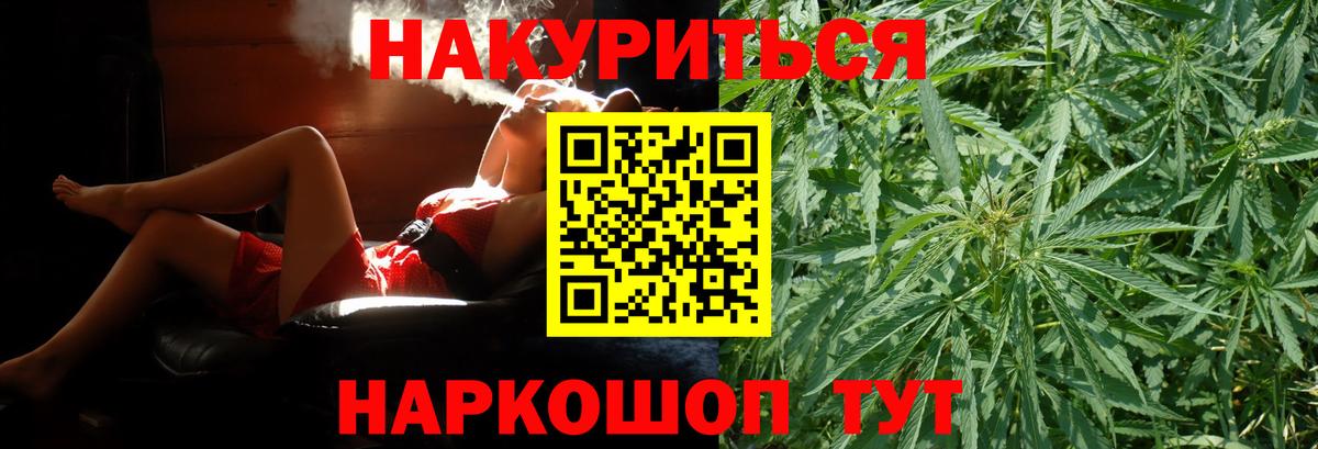 Бошки Шишки план Советская Гавань